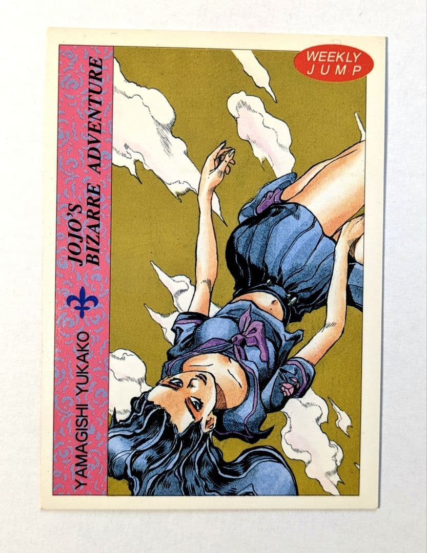 ジョジョ　カード　第４部　週刊少年ジャンプ　応募者全員プレゼント　２弾　全５枚