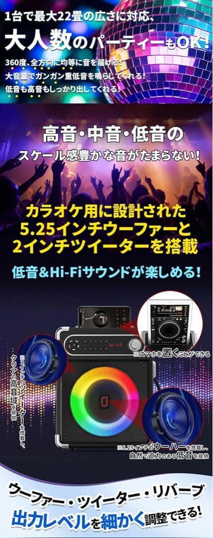 カラオケ スピーカーセット ワイヤレスマイク2本 スピーカー Bluetooth