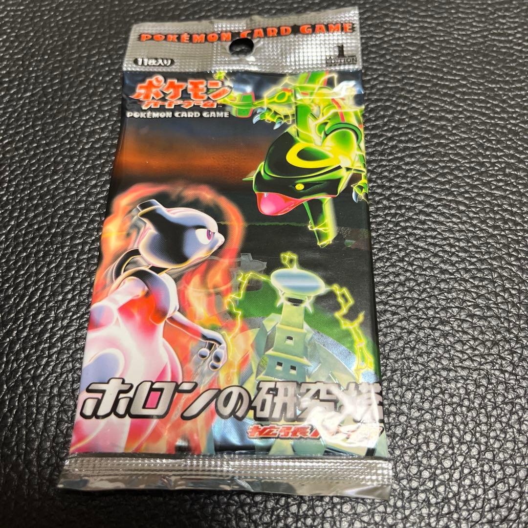 ポケモン　ホロンの研究所 未開封