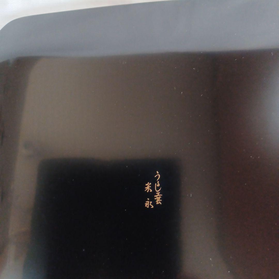 輪島塗菓子盆二点