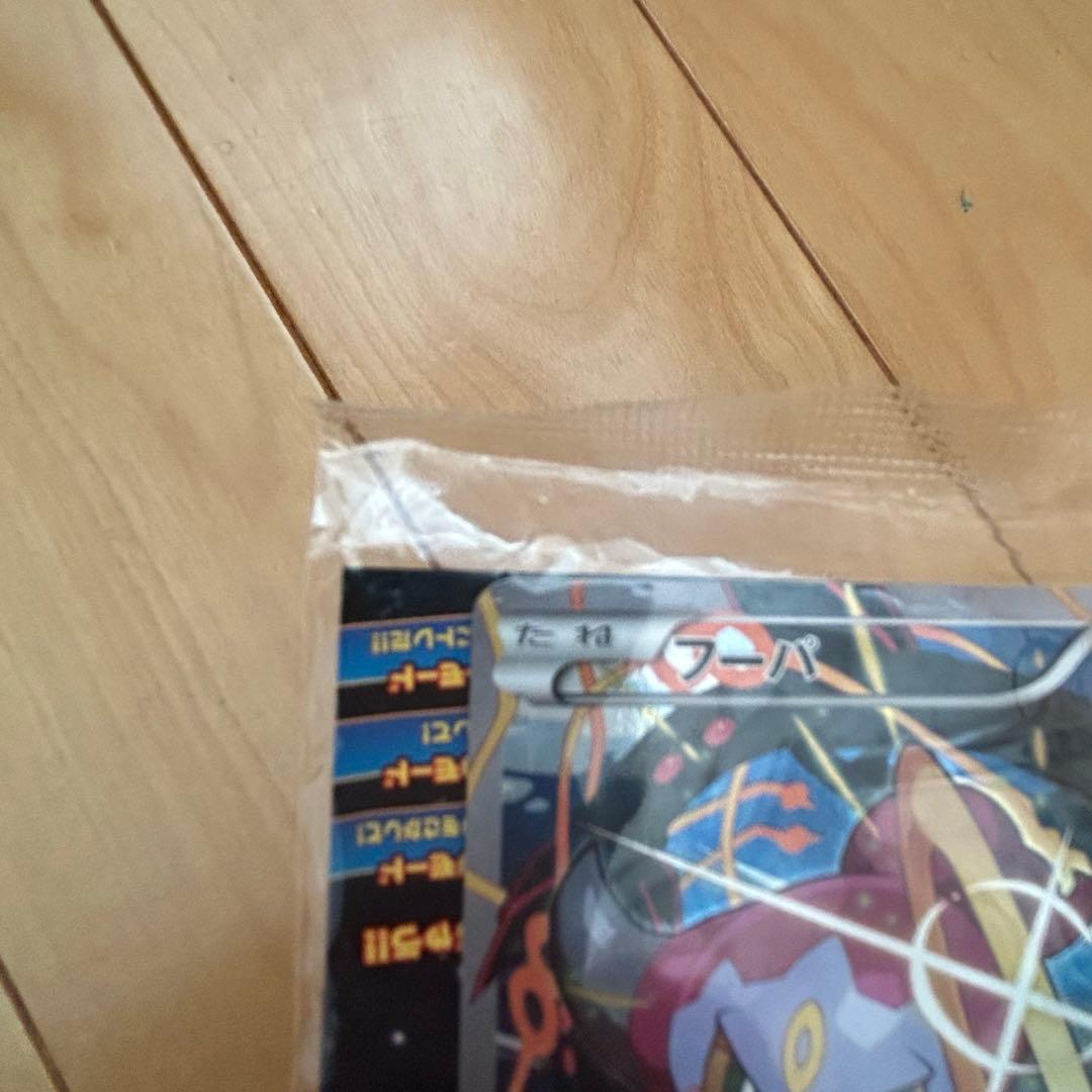 フーパ：光輪の超魔神 フーパ 入場者プレゼント PROMO新品未開封