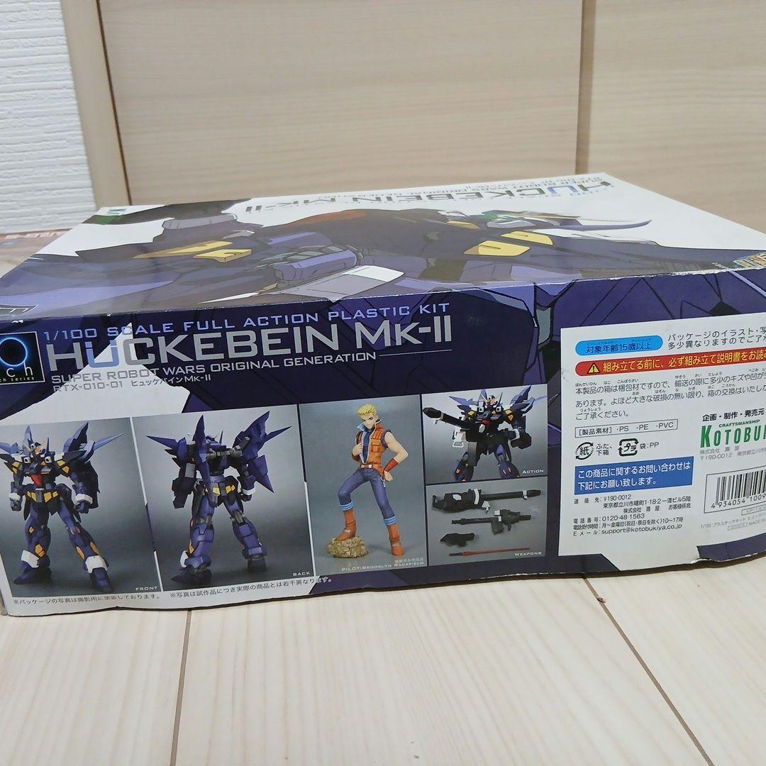 未組立　スーパーロボット大戦　コトブキヤ　HG　MG　ヒュッケバインMK-Ⅱ