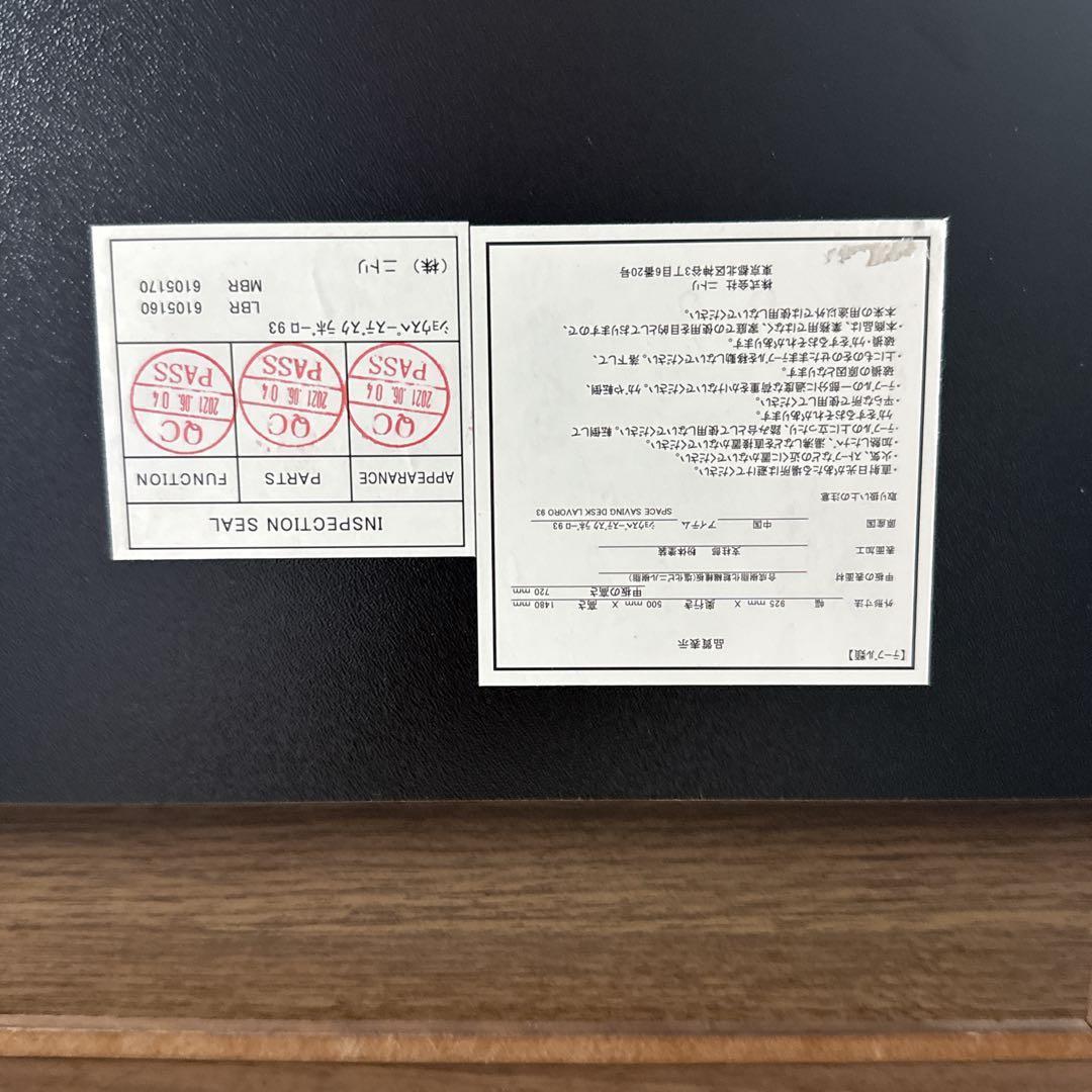 美品 ニトリ パソコンデスク 収納付き