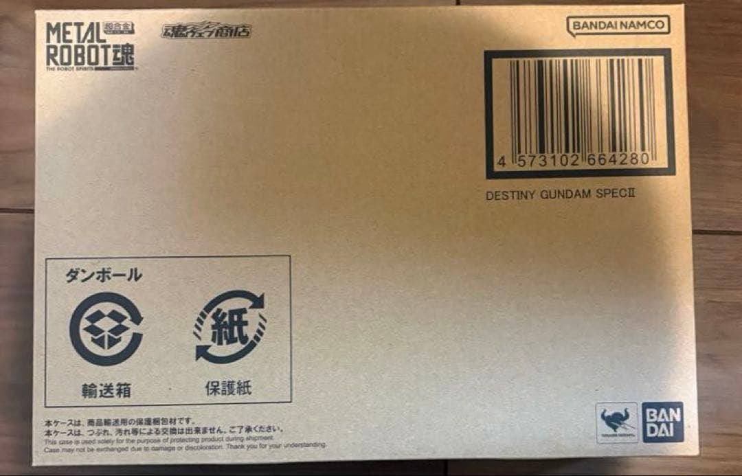 新品　メタルロボット魂　デスティニーガンダムspecii+ゼウス+光の翼セット
