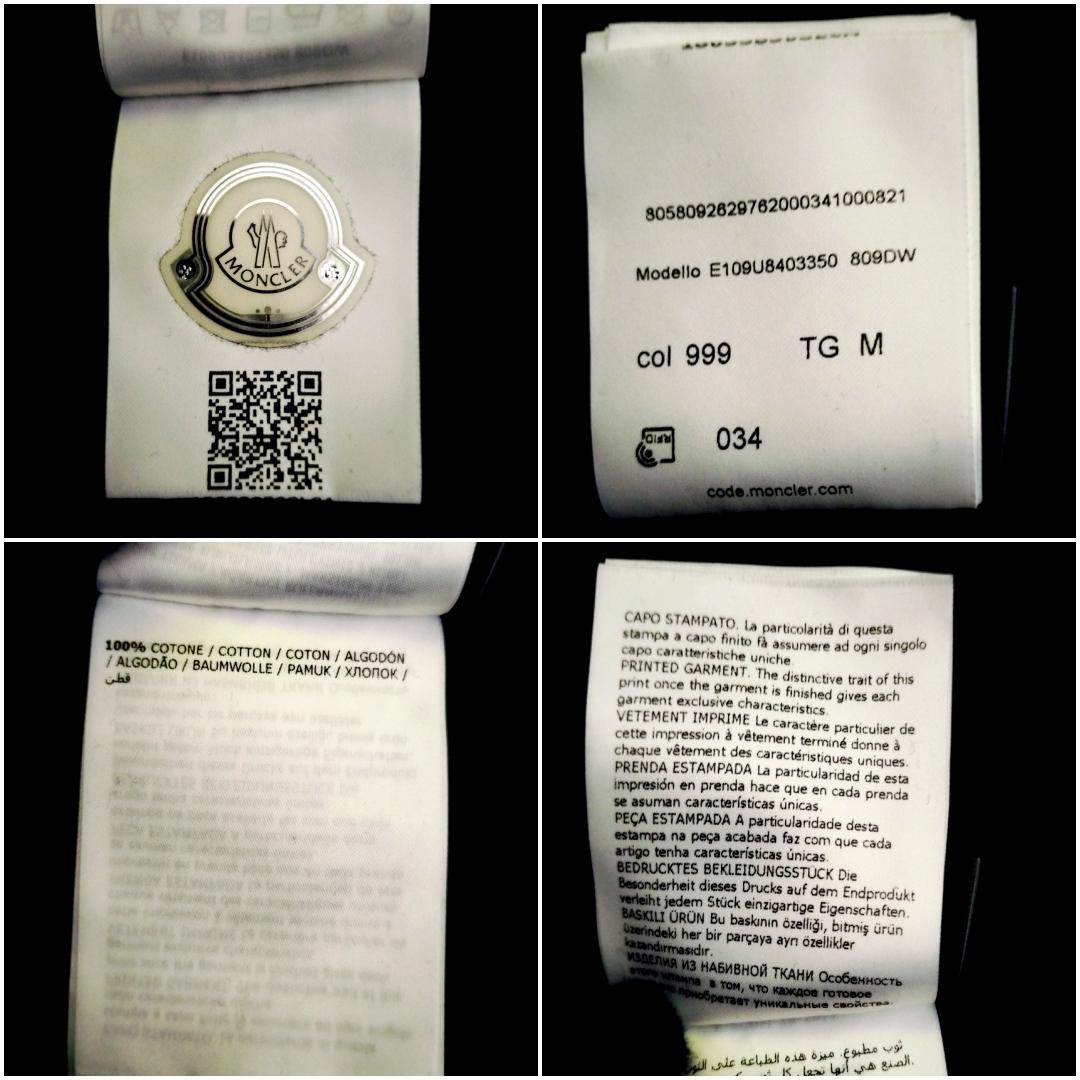 【美品・QR確認済】モンクレール フラグメント19SS ジップアップパーカー M