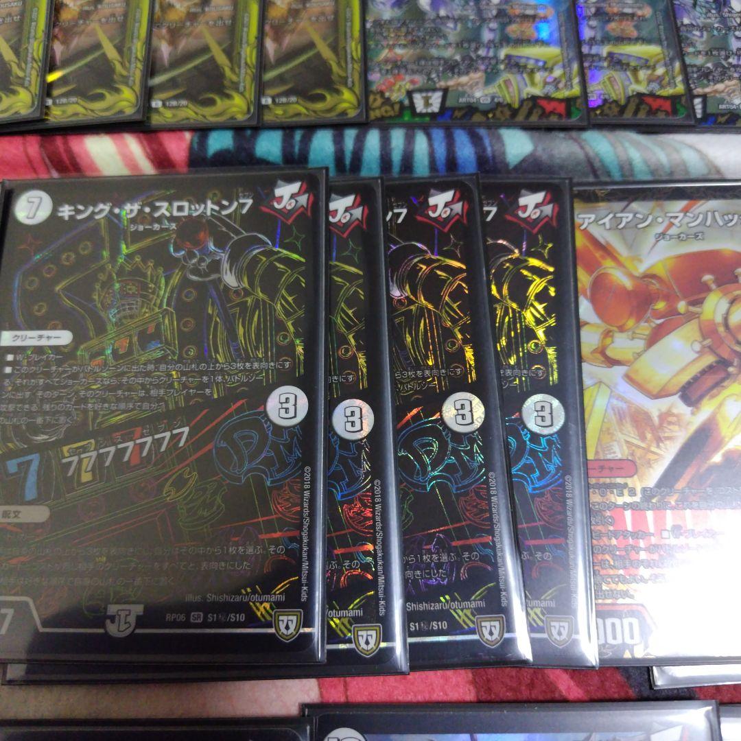 ハイレート　ジョーカーズ　デッキ