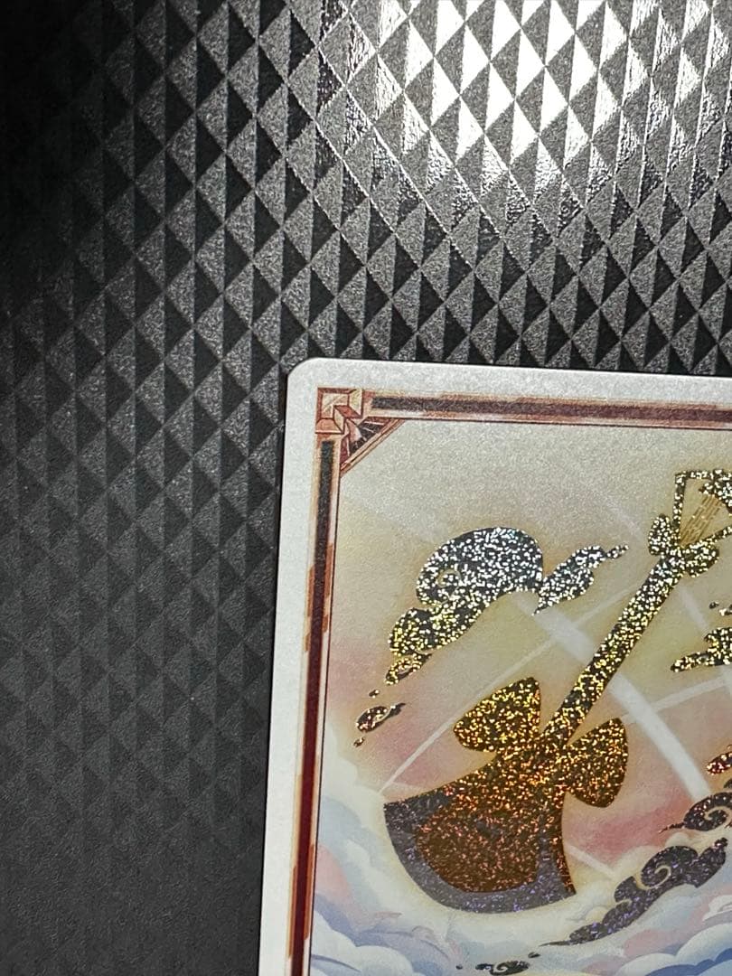 ハズビンホテル1stカード