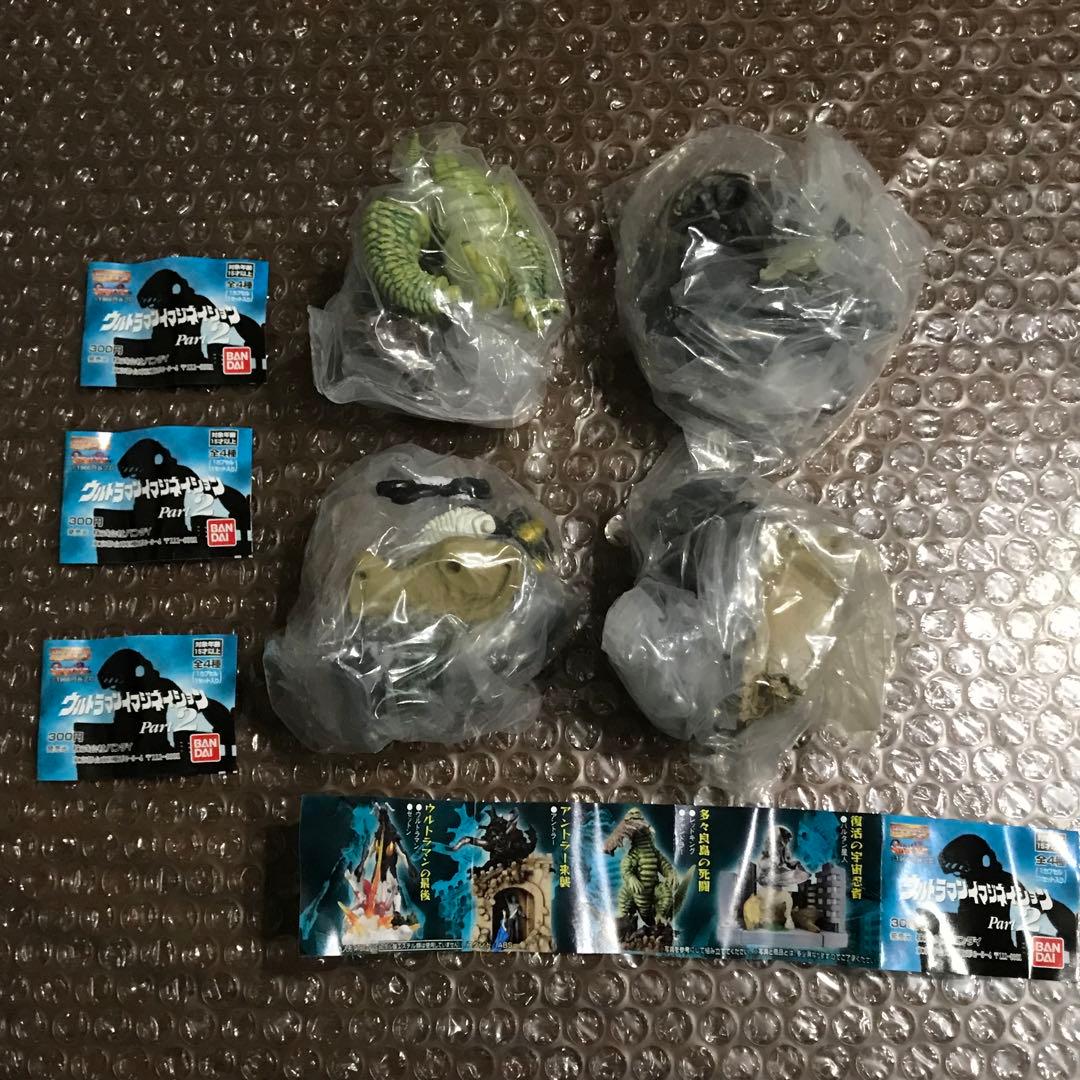 HGシリーズウルトラマンイマジネイション2全4種セット