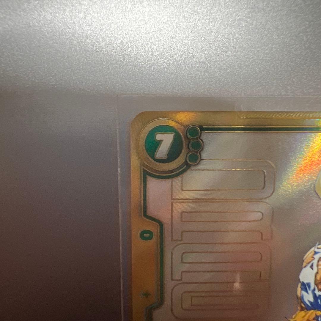 孫悟空(パラレル/漫画絵)【SCR☆☆】{FB05-119}