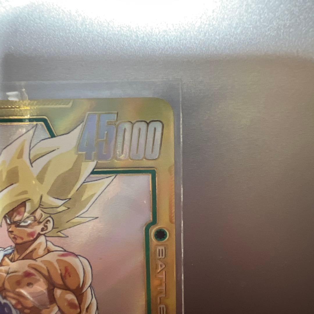 孫悟空(パラレル/漫画絵)【SCR☆☆】{FB05-119}