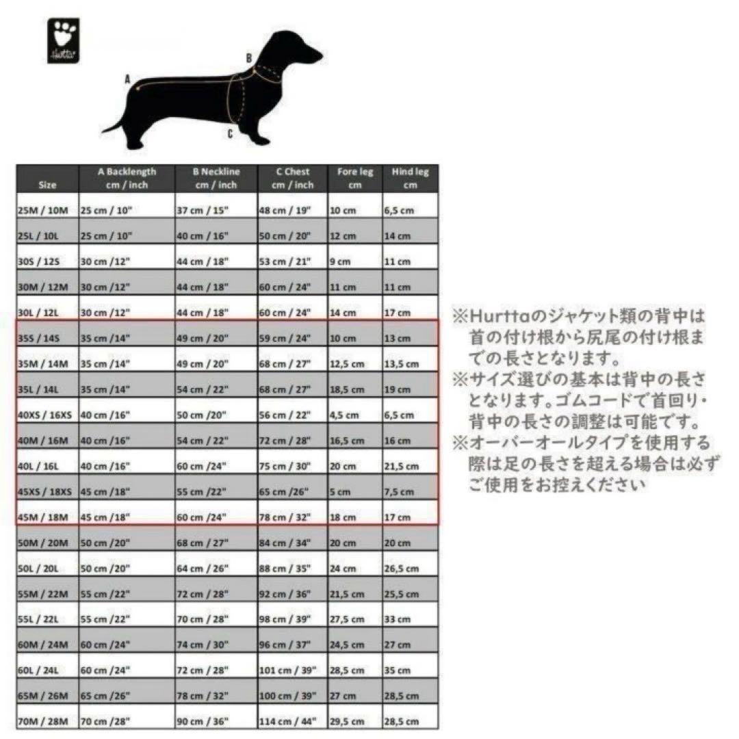 新品未使用　 オーバーオール 　フルッタ　Downpour Suit 40L　黒