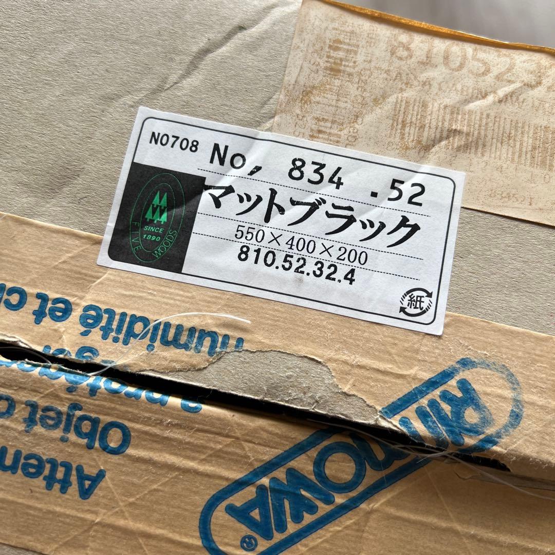 リモワ　サルサ　二輪　機内持込　35リットル