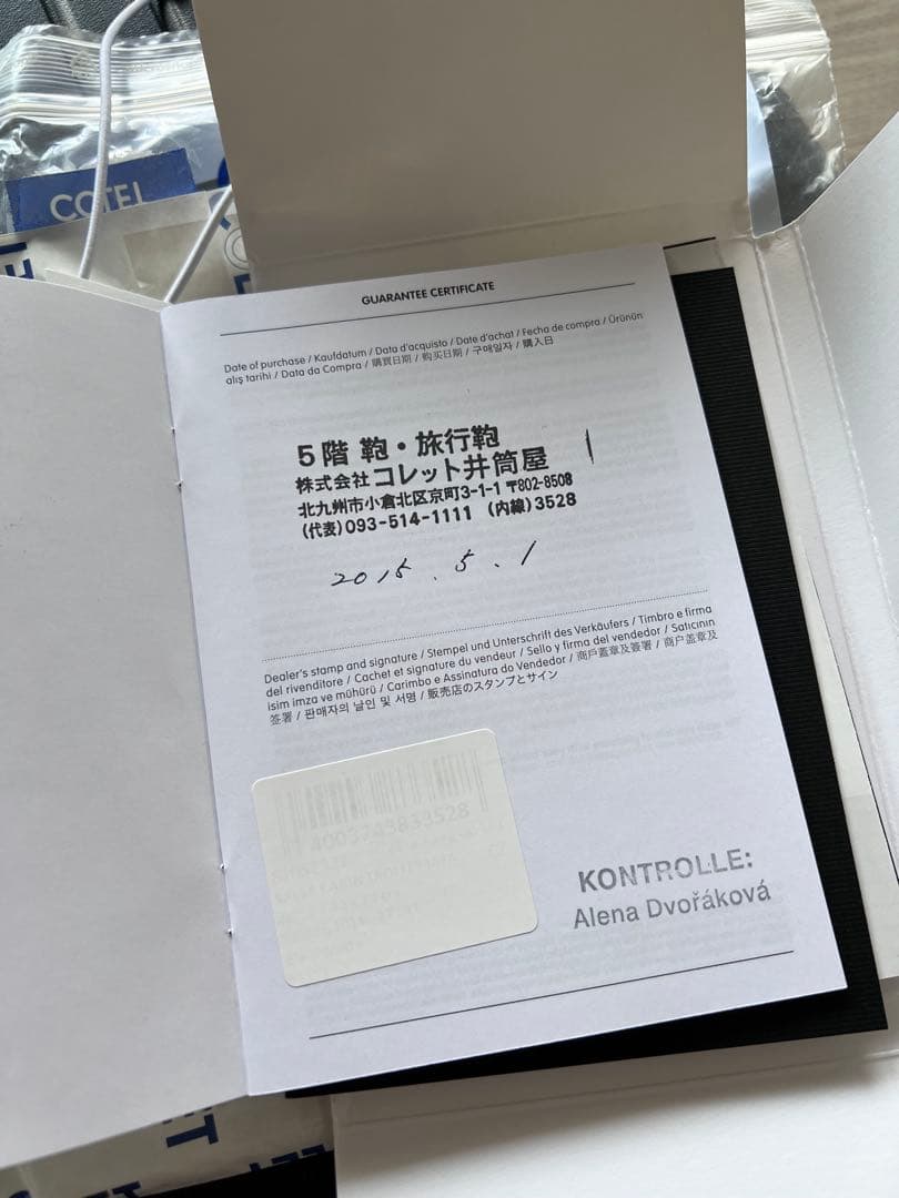 リモワ　サルサ　二輪　機内持込　35リットル