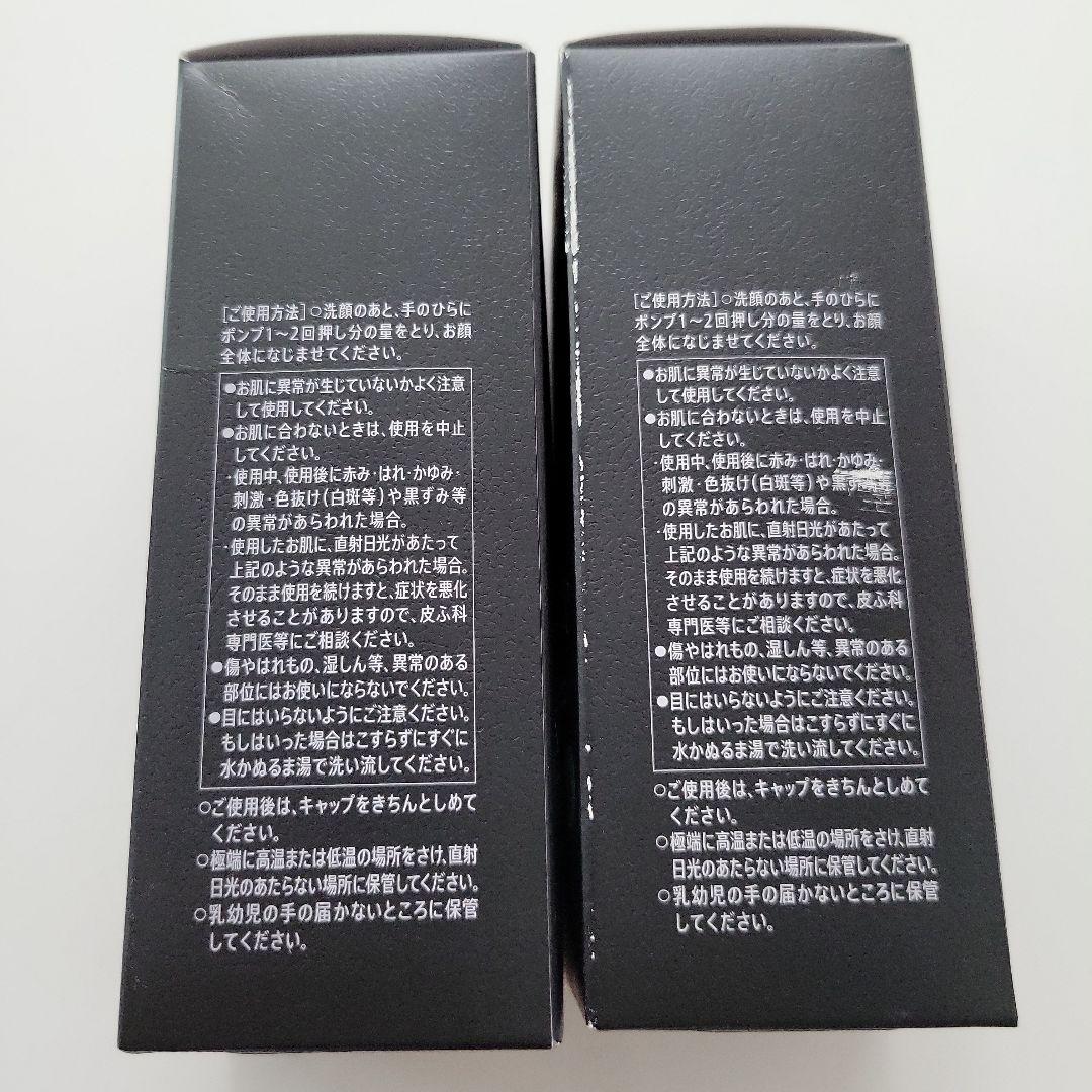 VARON メンズスキンケア フレッシュ 120ml