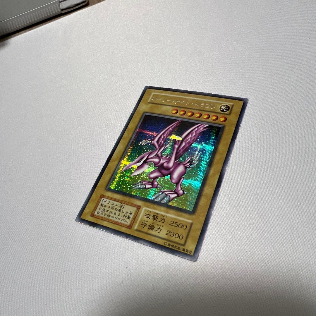 遊戯王 初期 ホーリーナイトドラゴン シークレット