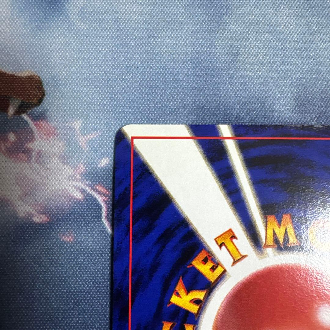 ピジョット LV.40 HP80 ポケモンカード　旧裏