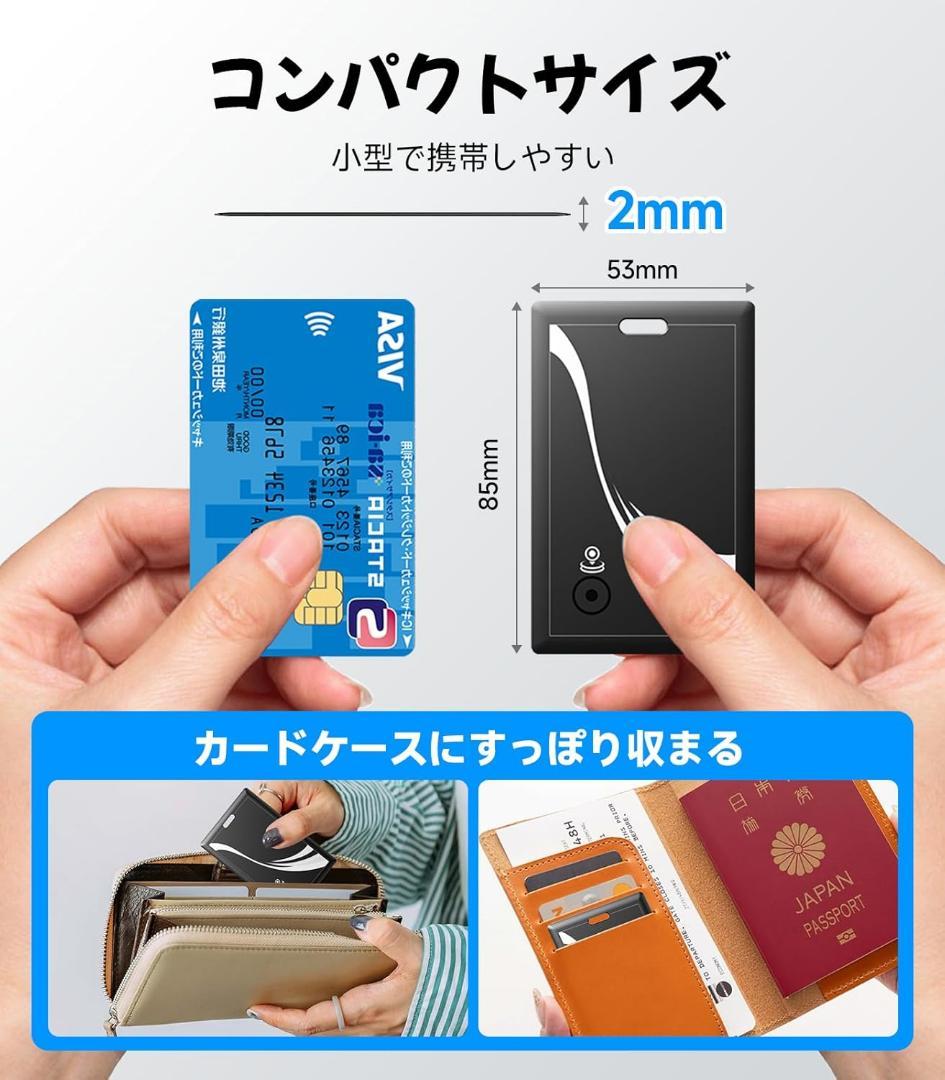 紛失防止タグ 2mm超薄 エアタグgps小型 探し物 充電不要 スマートタグ A
