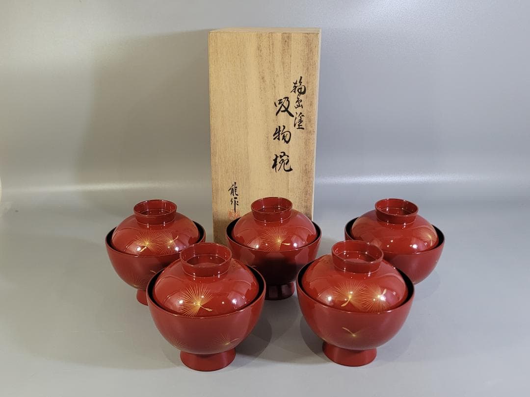 DT367 輪島塗 吸物椀 能作 共箱 未使用