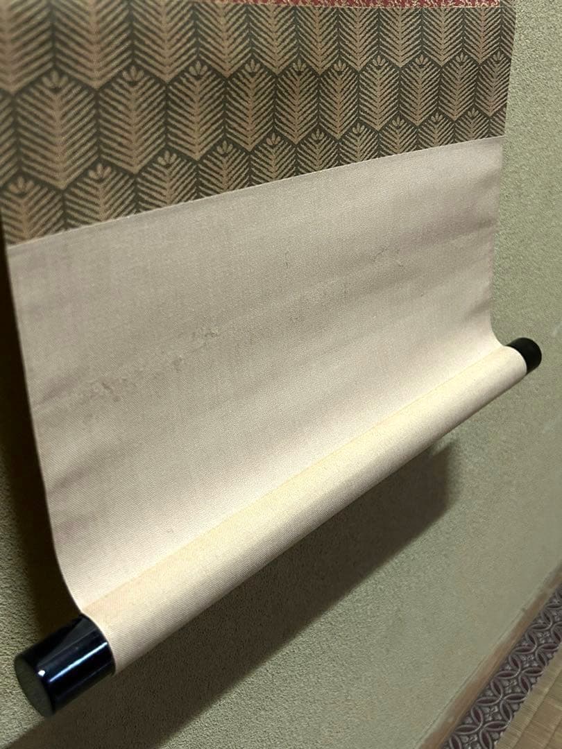 掛け軸【閑座聴松風】東大寺長老　狭川明俊大僧正