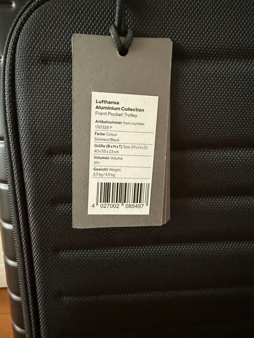 【新品未使用】ルフトハンザ アルニウムコレクション フロントポケット トロリー