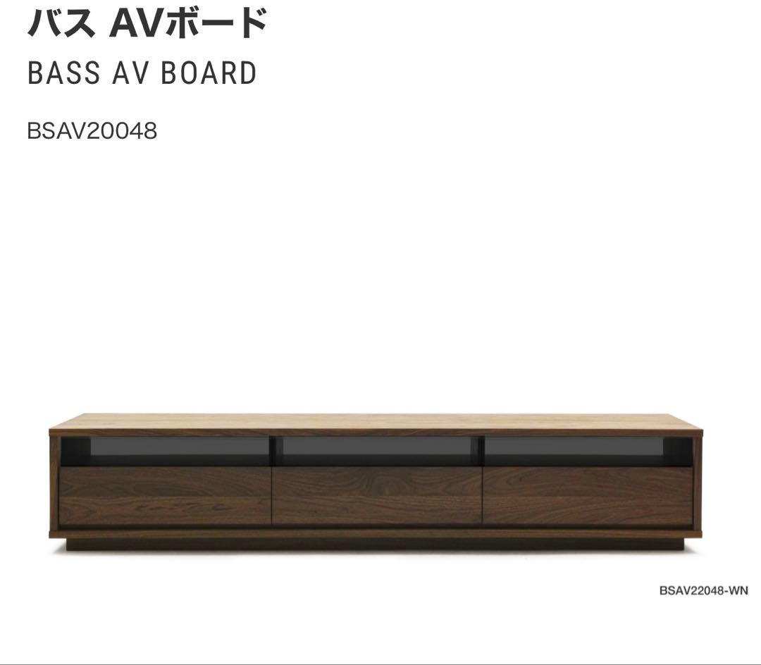 MASTERWALマスターウォール　BASS AV BOARD TVボード