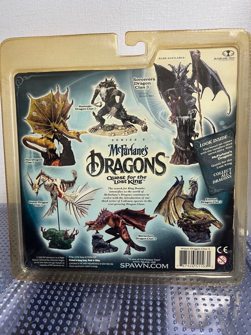 【未開封品】マクファーレン　シリーズ3 ウォータードラゴン
