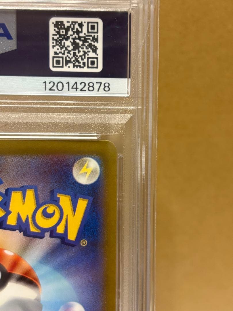 名探偵ピカチュウプロモ　psa10