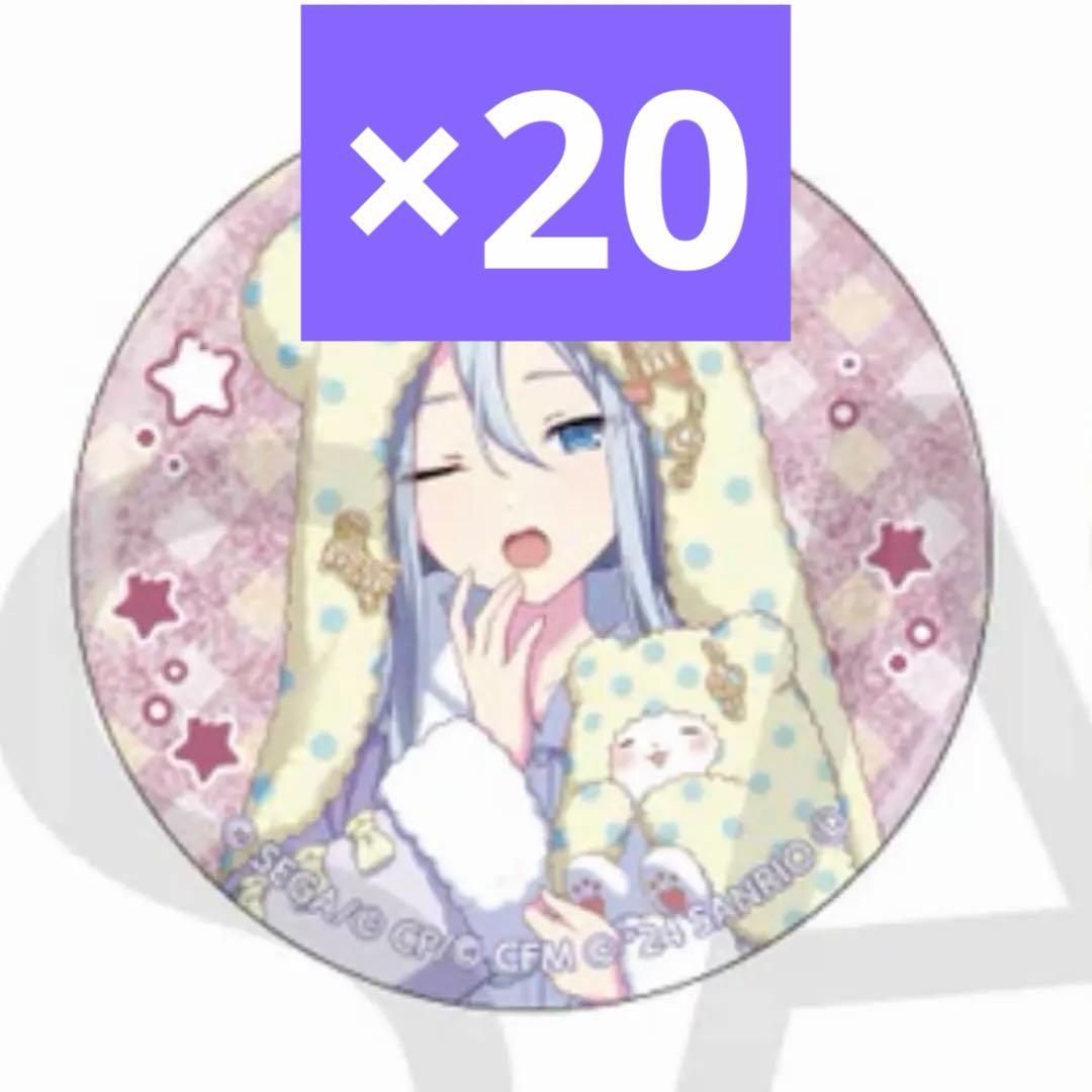 プロセカ グリ缶 缶バッジ サンリオ コラボ 宵崎奏 25点