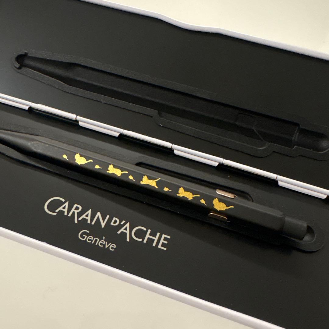 カランダッシュ　限定