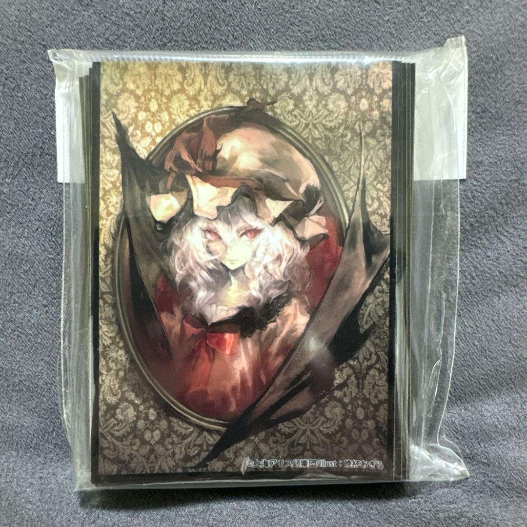 晩杯あきら スリーブ レミリア