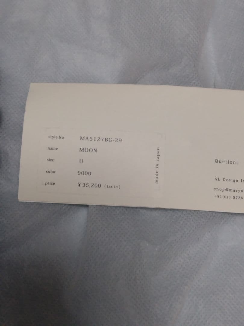 メアリオルタナ　MARY AL TERNA ブラック　ハンドバッグ　新品未使用