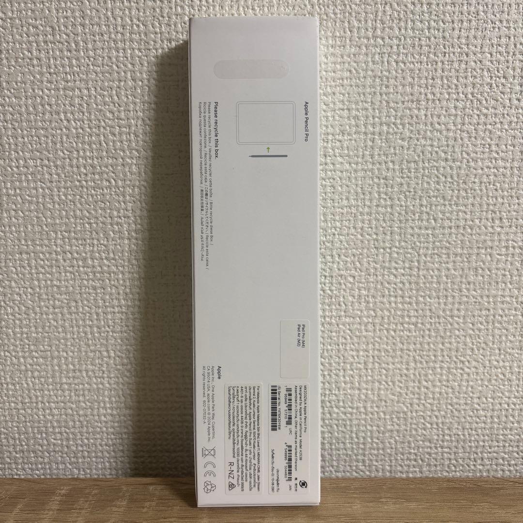 iPadアクセサリー Apple pencil pro