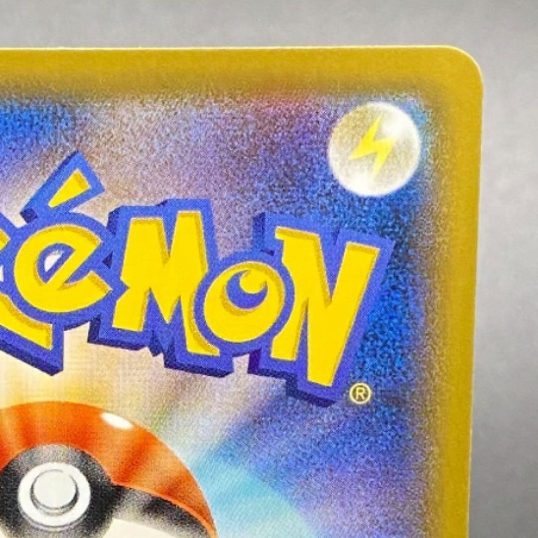 ニンフィアVMAX HR S6a イーブイヒーローズ 093/069