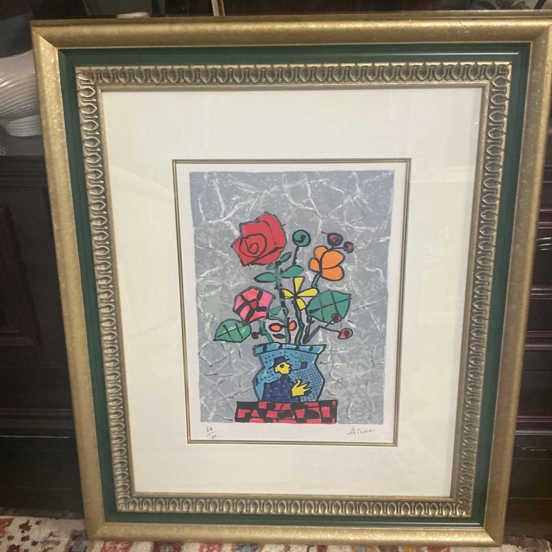 アイズピリ　リトグラフ