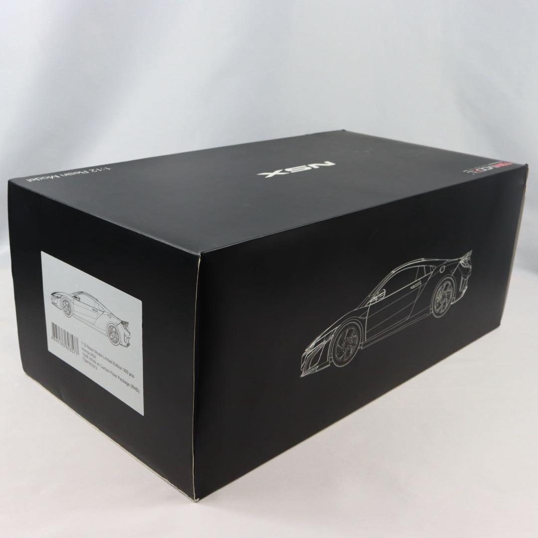 1/12 ホンダ NSX 2017 ホワイト カーボンファイバー パッケージ