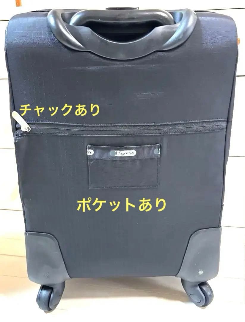 美品レスポートサック ブラック キャリーケース