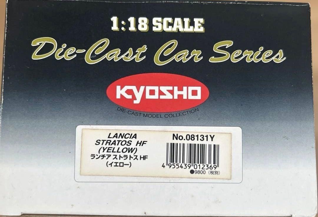 京商 1:18 ランチア ストラトス HF イエロー