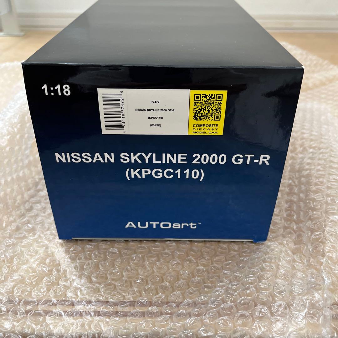 オートアート KPGC110 ケンメリ　GT-R