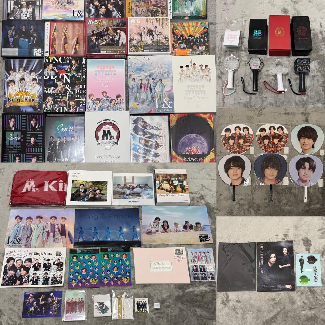 King & Prince キンプリ DVD CD うちわ グッズ アルバム