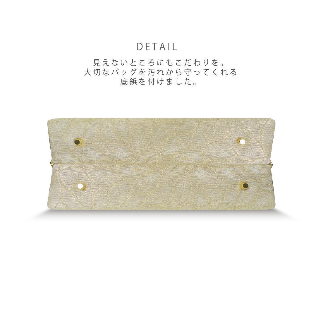 草履 バッグ セット フォーマル 帯地 結婚式 留袖 uzouri80S