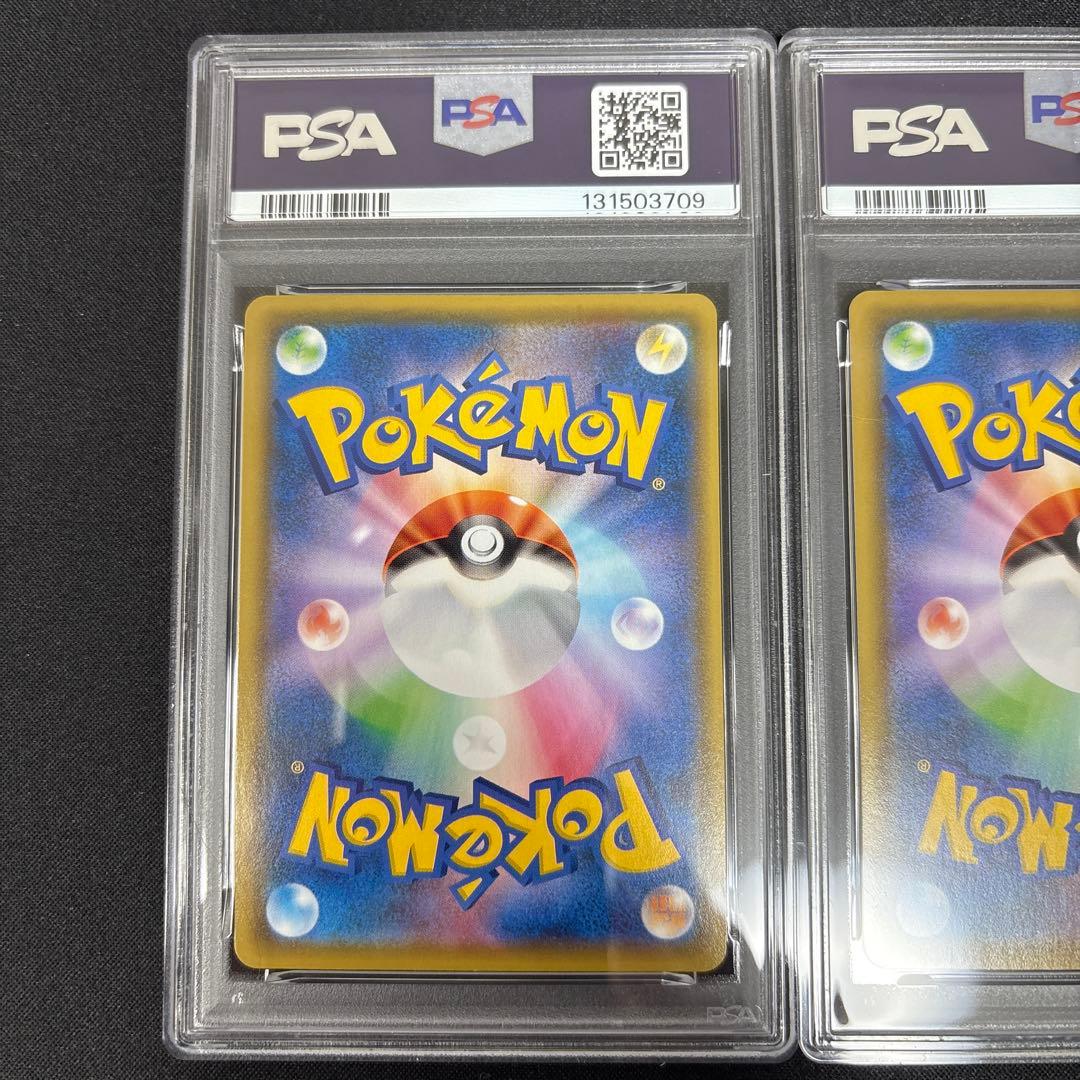 【2連番PSA10】グラードン カイオーガ 25周年アニバーサリーコレクション