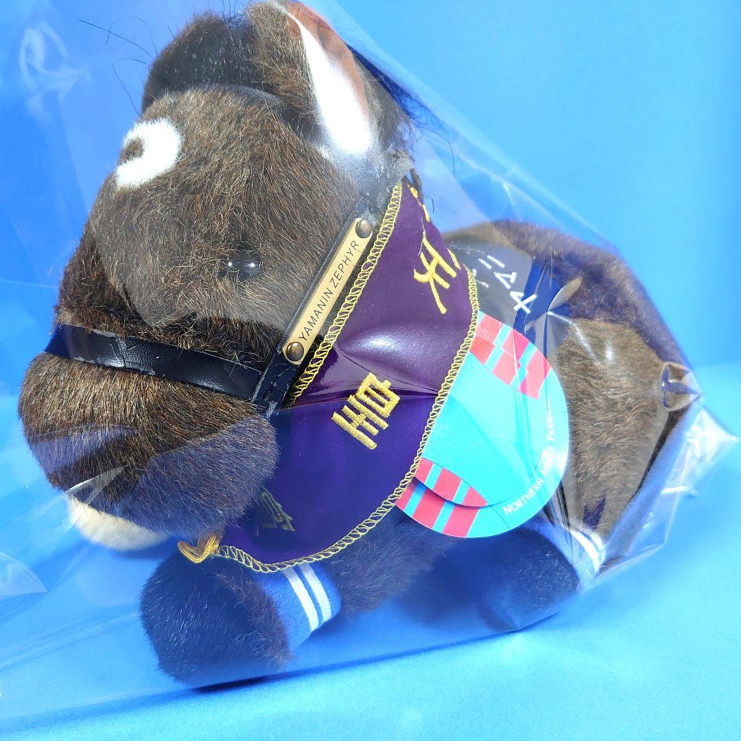 【稀少】ヤマニンゼファー ウマ娘 ぬいぐるみ 競馬 アイドルホース AVANTI