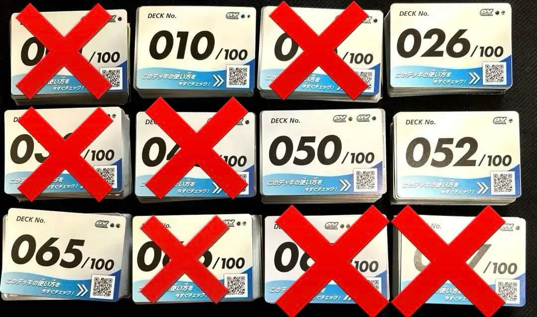 スタートデッキ100 まとめ売り