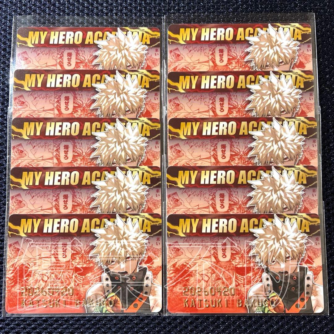 ヒロアカ 爆豪勝己 ジャンプショップ バースデイコレクションカード 2026