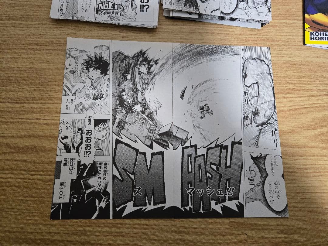 僕のヒーローアカデミア 全巻セット＋映画3,4作目特典付 裁断済み