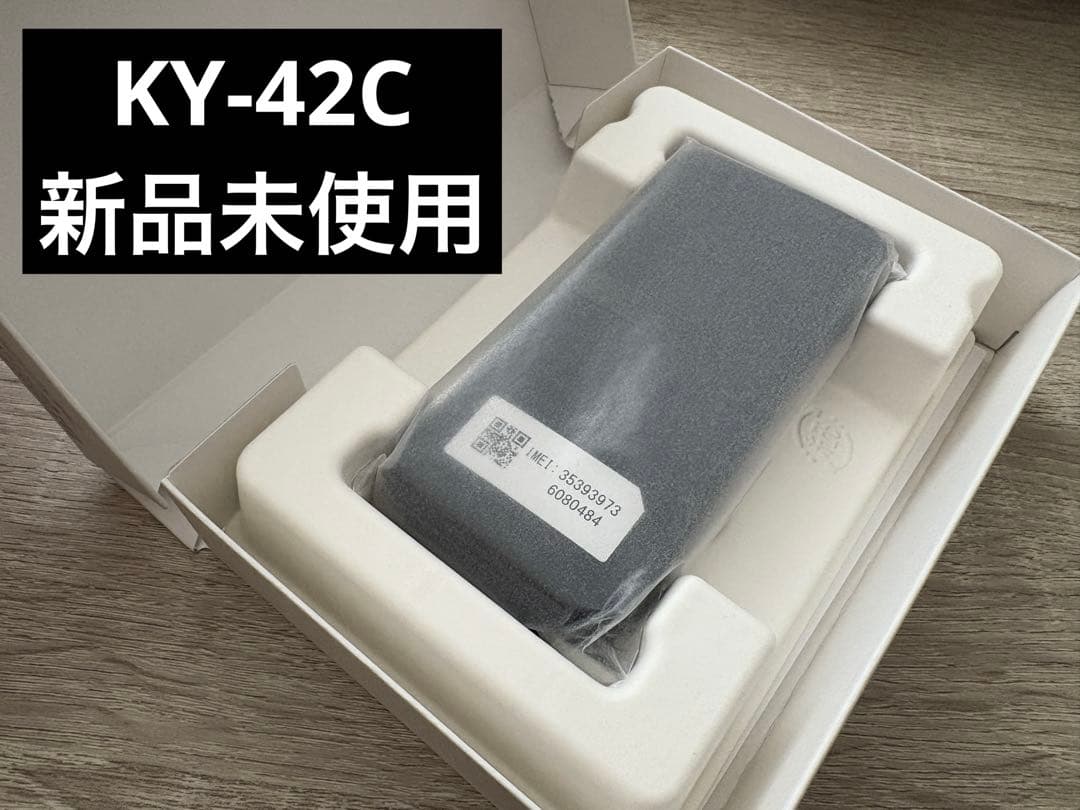 docomo DINGOケータイ KY-42C ブラック