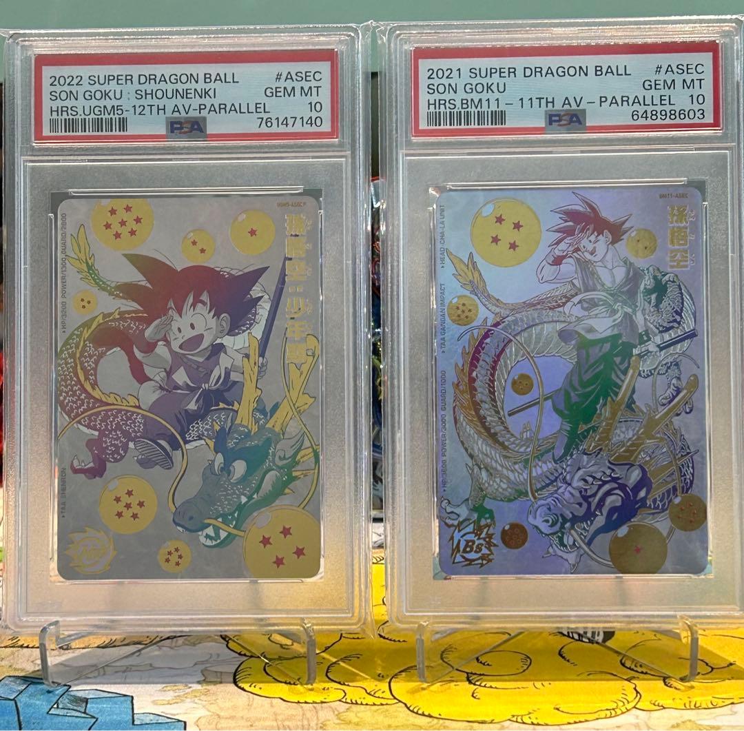 PSA10 ドラゴンボールヒーローズ　パラバイ悟空　パラガキ悟空