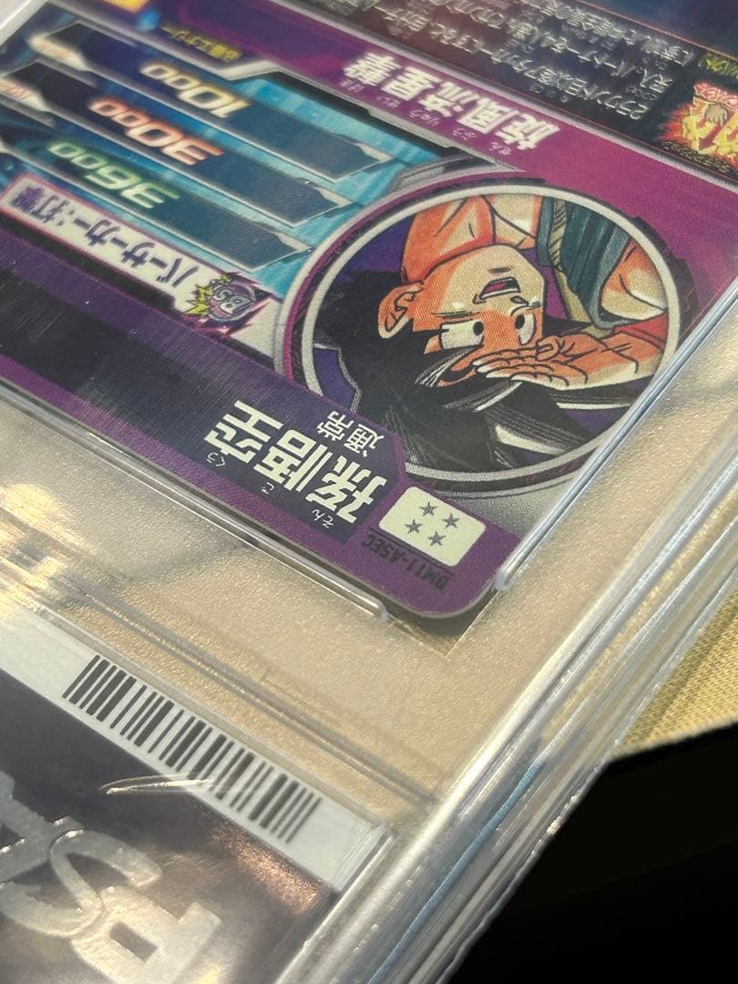 PSA10 ドラゴンボールヒーローズ　パラバイ悟空　パラガキ悟空