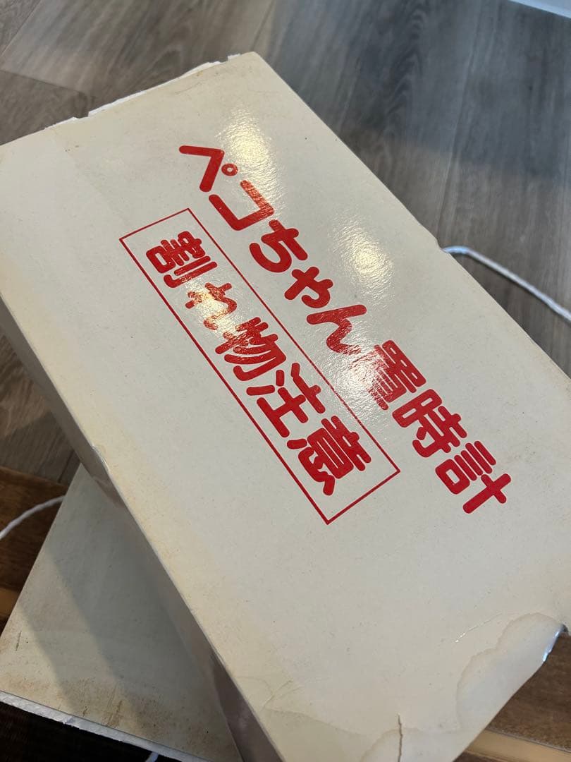 タイムセール中　不二家　新品　ペコちゃんレトロ置き時計