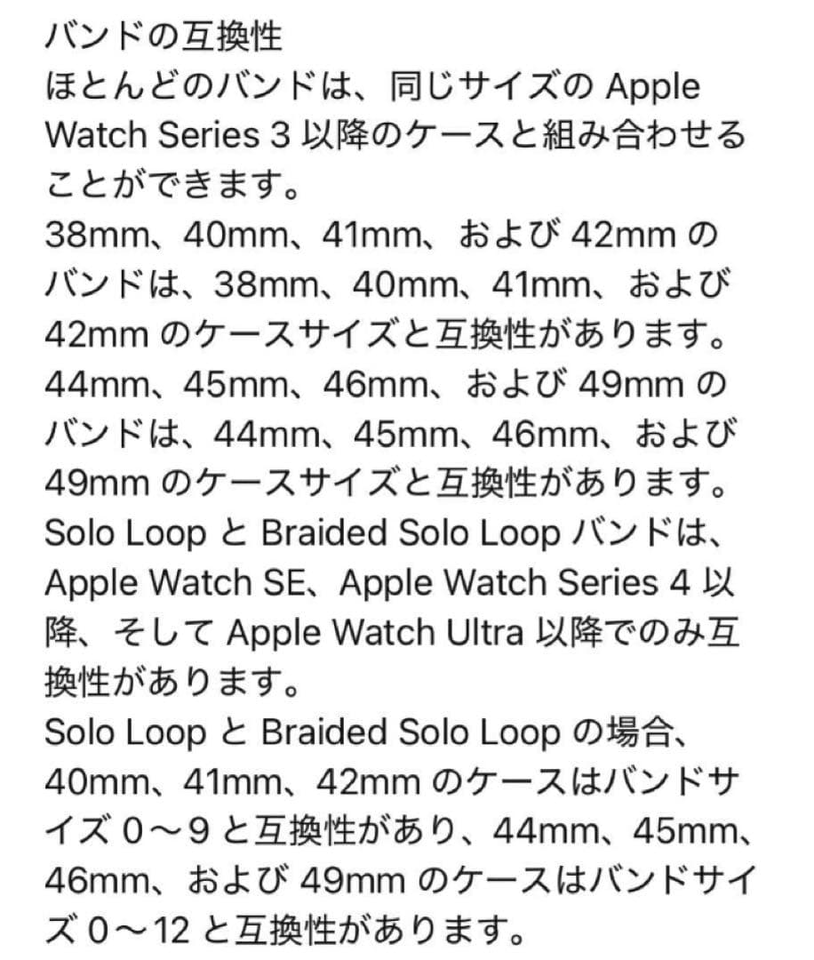 HERMES アップルウォッチバンド シングルツアーKILIM 42 BLANC